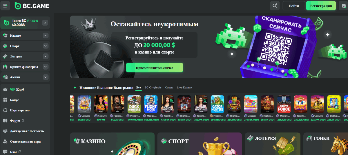 Погружение в мир BC Game Crash стратегия и увлечение
