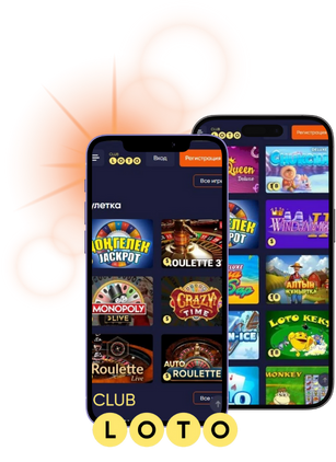 Увлекательный мир Loto Игра, которая объединяет поколения Увлекательный мир Loto Игра, которая объединяет поколения