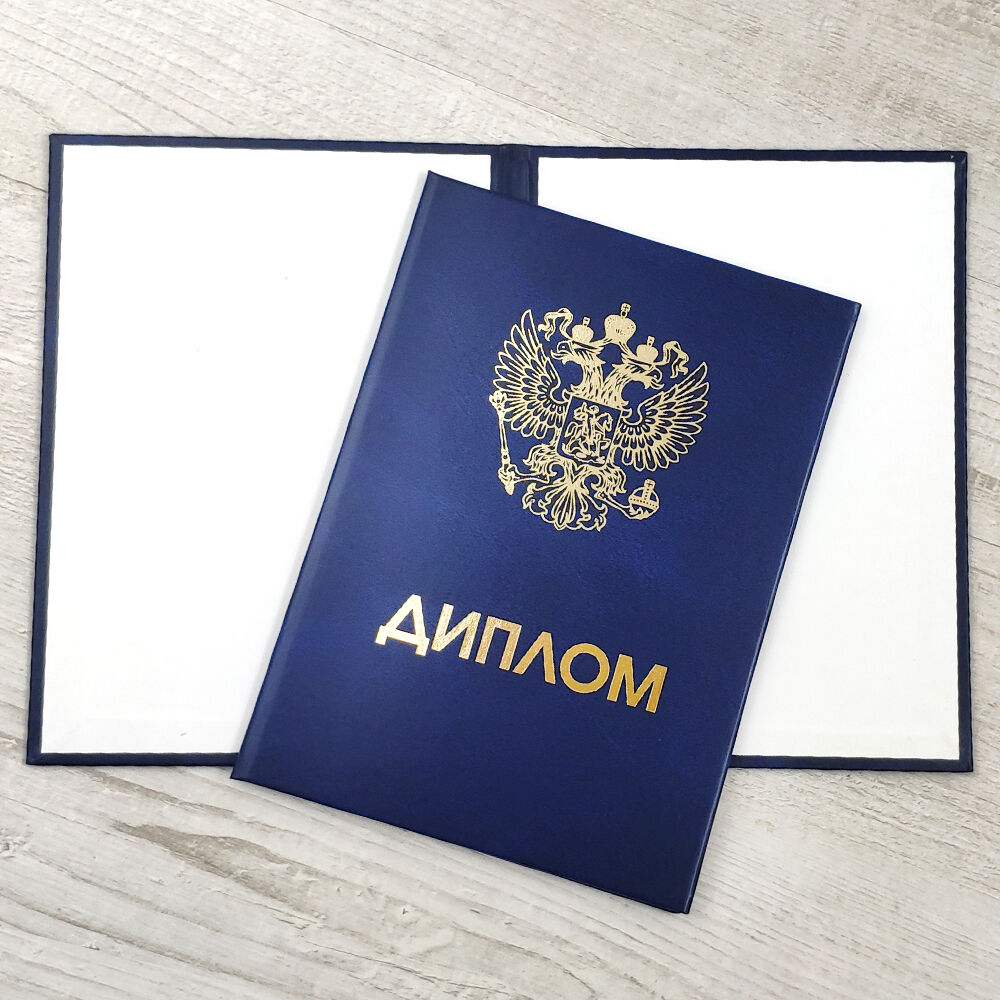 Купить диплом СГУВТ на бланке - Гарантия качества и надежности Купить диплом СГУВТ на бланке - Гарантия качества и надежности