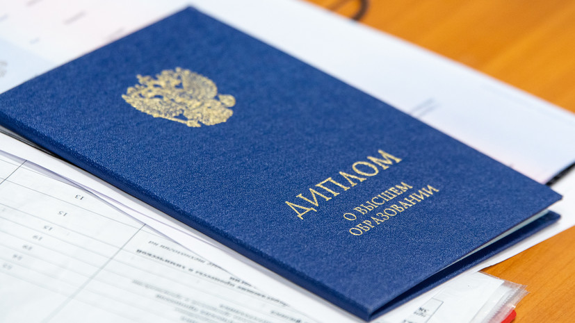 Купить диплом в Комсомольске-на-Амуре - Быстро и Доступно Купить диплом в Комсомольске-на-Амуре - Быстро и Доступно